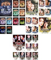 楽天市場】dvd ロズウェル全巻セットの通販