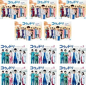 【中古】コウノドリ シーズン1 全5巻 + シーズン2 全6巻 [レンタル落ち] 全11巻セット [マーケットプレイスDVDセット商品]