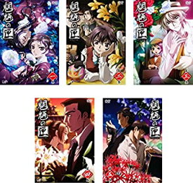 【中古】魍魎の匣 [レンタル落ち] 全5巻セット [マーケットプレイスDVDセット商品]