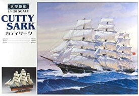【中古】青島文化教材社 大型帆船 No.03 1/120 カティーサーク