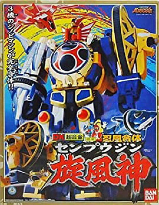 楽天市場】【中古】BANDAI DX超合金 GD-42 忍風合体 忍風戦隊 
