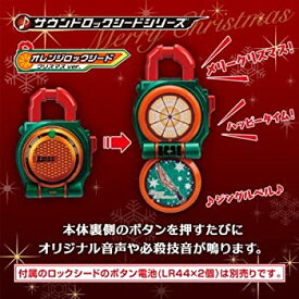 【中古】プレミアムバンダイ限定 キャラデコクリスマス 仮面ライダー鎧武／ガイム 付属 オレンジロックシード クリスマスver.