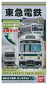 【中古】（非常に良い）Bトレインショーティー 東急電鉄1000系1500番台 (先頭+中間 2両入り) プラモデル