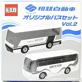 【中古】トミカ　相鉄自動車　オリジナルバスセット　Vol.2 2台セット