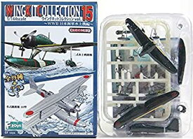 【中古】（非常に良い）（2S） エフトイズ 1/144 ウイングキットコレクション Vol.15 〜WWII 日本海軍水上機編〜 シークレット 零式観測機 11型 水上機母艦 「千歳」搭