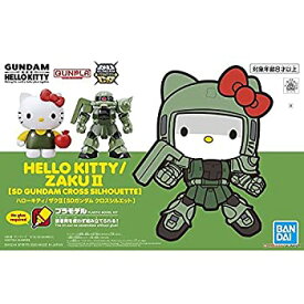 【中古】（非常に良い）SDガンダムクロスシルエット ハローキティ/ザクII 色分け済みプラモデル 2554763