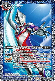 【中古】（非常に良い）バトルスピリッツ CB18-049 ウルトラマンティガ マルチタイプ／ウルトラマンティガ パワータイプ (転醒レア 転醒R) コラボブースター ウルトラヒ