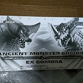 【中古】ウルトラ怪獣 ゴモラ EX ゴモラ ソフビ セット