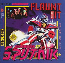 【中古】［CD］Flaunt It
