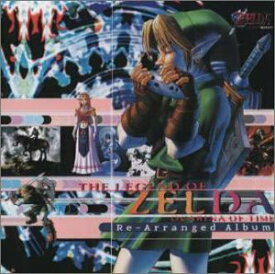 【中古】［CD］ゼルダの伝説/時のオカリナ リアレンジ・アルバム