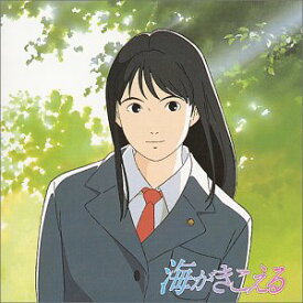 【中古】［CD］海がきこえる