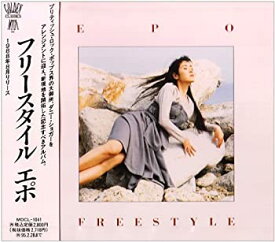 【中古】「非常に良い」［CD］フリースタイル