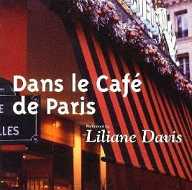 【中古】［CD］パリのカフェから
