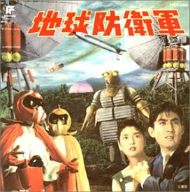 【中古】［CD］地球防衛軍