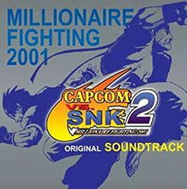 【中古】［CD］CAPCOM VS SNK 2 — オリジナル・サウンドトラック