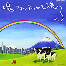 【中古】［CD］塊魂サウンドトラック 「塊フォルテッシモ魂」