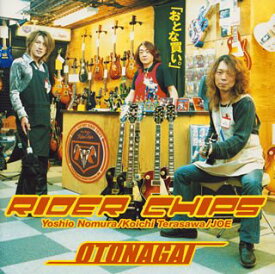 【中古】［CD］おとな買い