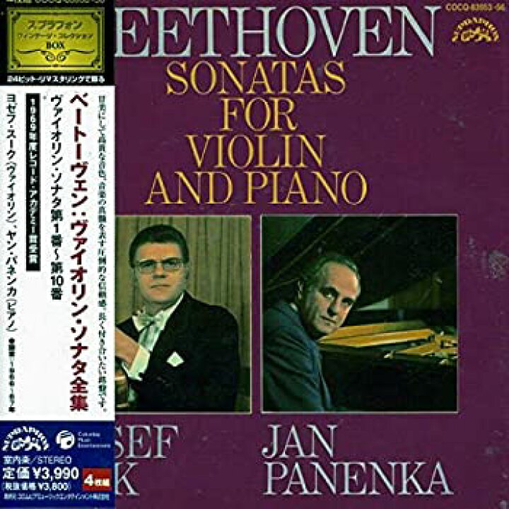 楽天市場】【中古】「ほぼ新品」［CD］ベートーヴェン:ヴァイオリン 