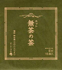 【中古】［CD］無茶の茶
