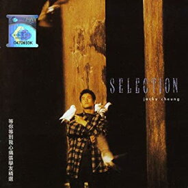 【中古】［CD］Selection
