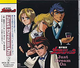 【中古】［CD］機甲警察メタルジャック JUST DREAM ON