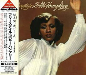 【中古】「未使用品」［CD］フリースタイル