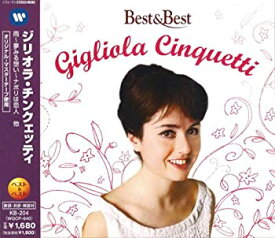 【中古】［CD］ジリオラ・チンクェッティ ベスト & ベスト KB-204