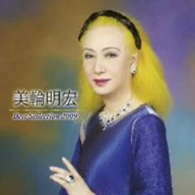 【中古】「非常に良い」［CD］美輪明宏 ベストセレクション