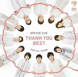 【中古】［CD］OFFICE CUE THANK YOU BEST