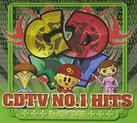 【中古】［CD］CDTV NO.1HITS ~トモウタ~