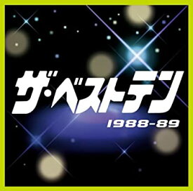 【中古】［CD］ザ・ベストテン 1988-89