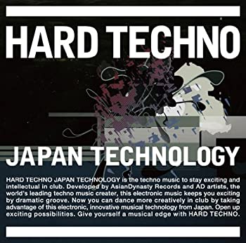 【超お買い得！】 充実の品 CD HARD TECHNO JAPAN TECHNOLOGY tedbeaudry.net tedbeaudry.net