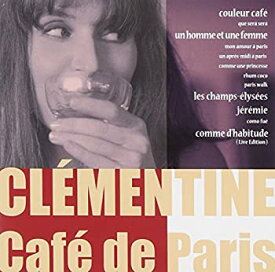 【中古】［CD］Cafe de Paris