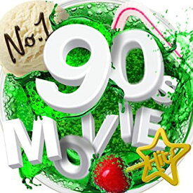 【中古】［CD］ナンバーワン90s ムービー・ヒッツ