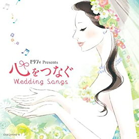 【中古】［CD］ゼクシィ presents 心をつなぐ Wedding Songs 〜かけがえのない時を刻むインストゥルメンタルJ-POP