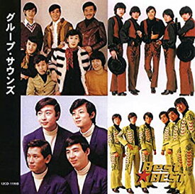 【中古】［CD］グループ・サウンズ 12CD-1199B