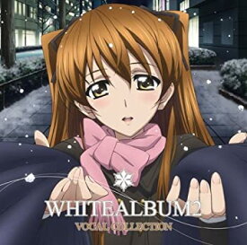 【中古】［CD］TVアニメ WHITE ALBUM2 VOCAL COLLECTION