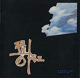 【中古】［CD］BLUE SKY 2集 プルナヌル II 【希少盤】