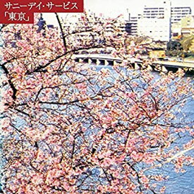 【中古】［CD］東京