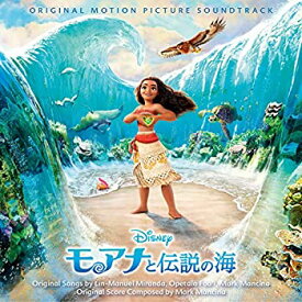 【中古】［CD］モアナと伝説の海　オリジナル・サウンドトラック　＜日本語版＞