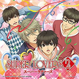 【中古】［CD］TVアニメ「SUPER LOVERS 2」エンディング・テーマ「ギュンとラブソング」