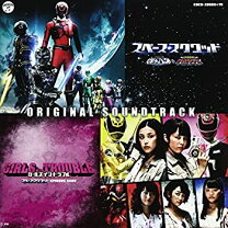 楽天市場】スペース・スクワッド ギャバンvsデカレンジャー&ガールズ 