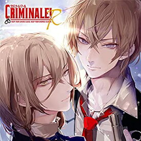 【中古】［CD］カレらと24時間で真実を暴くCD「クリミナーレ! R」 Vol.4 ジェラルド&ファンタズマ CV.緑川 光&CV.日野 聡