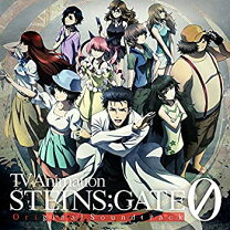 楽天市場】the sound of steins;gate 魂の通販