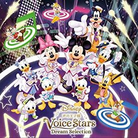 【中古】［CD］Disney 声の王子様? Voice Stars Dream Selection *特典CDなし版カート