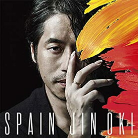 【中古】［CD］Spain