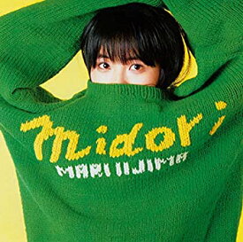 【中古】［CD］midori＜デラックス・エディション＞