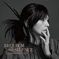 楽天市場】鬼束ちひろ requiem and silence 初回限定盤の通販