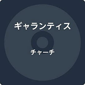 【中古】［CD］チャーチ