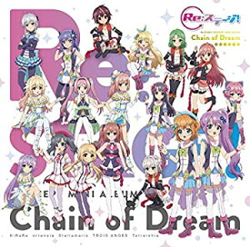 【中古】［CD］「Re:ステージ!」コンセプトミニアルバム『Chain of Dream』(特典なし)